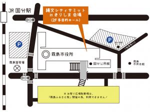 当日の駐車場について