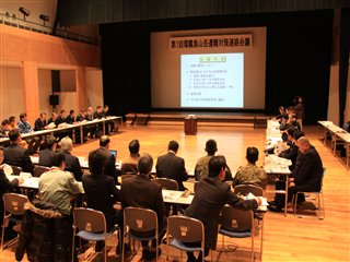 第1回環霧島山岳遭難対策連絡会議