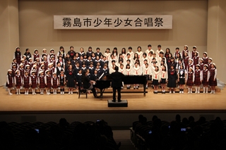 第6回霧島市少年少女合唱祭