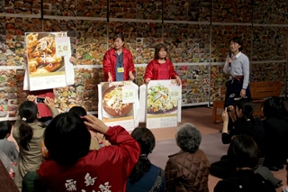 霧島の食文化遺産発表