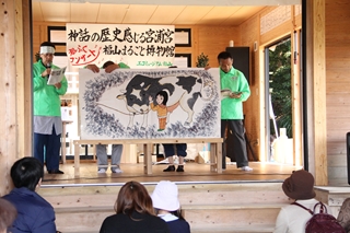 宮浦宮でのふくふくコンサートの様子3