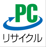 pcリサイクルマーク