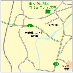 東その山地区コミュニティ広場地図