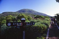 つつじヶ丘から見る中岳