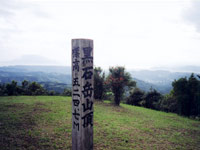 黒石岳森林公園写真2