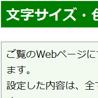 拡大する